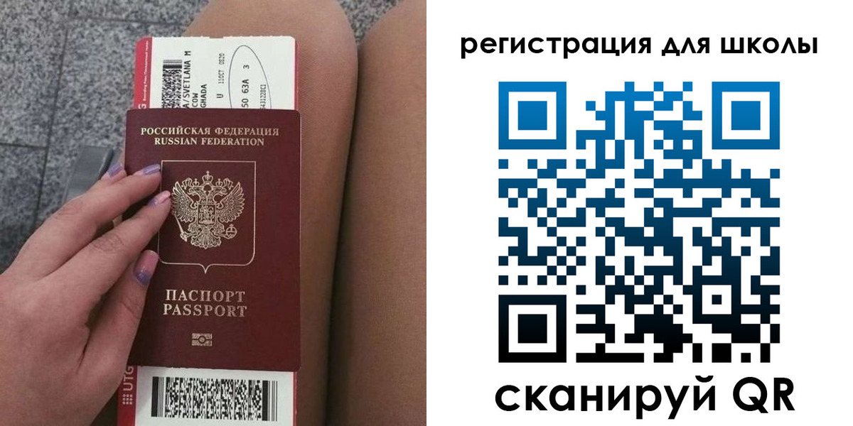 купить прописку в Коми