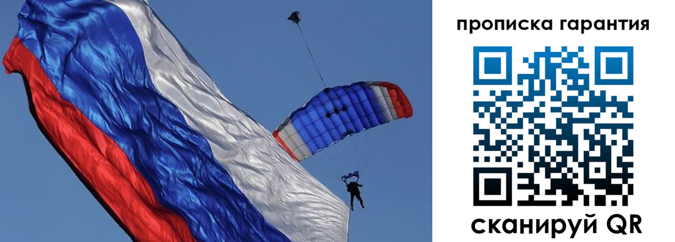 временная регистрация надежно в Коми