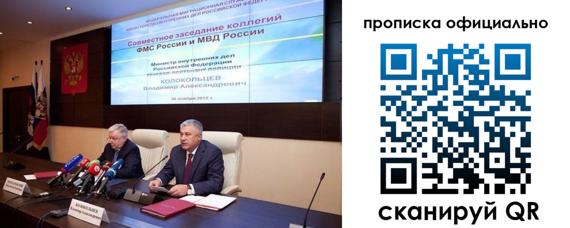 регистрация в Коми
