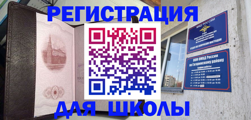 пропишу в квартире в Коми