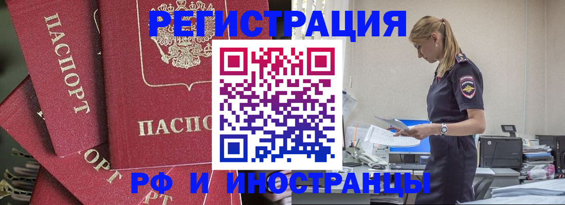 прописка поиск в Коми